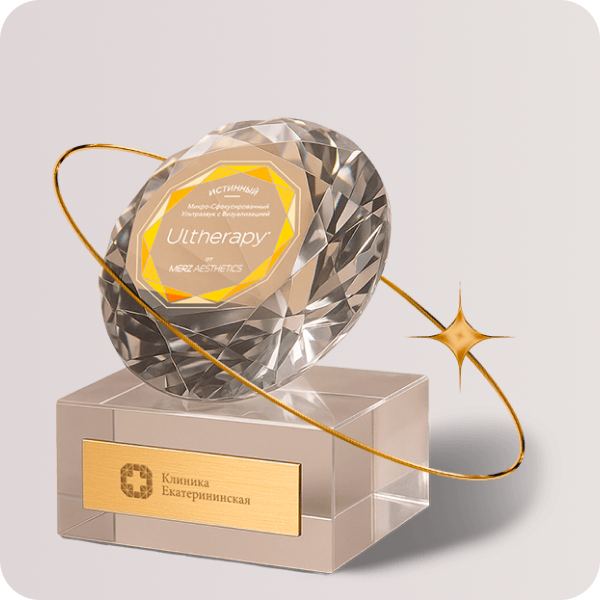 ✨ Альтера-терапия в Краснодаре | SMAS-лифтинг без операции и уколов